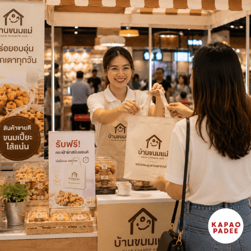 โรงผลิตถุงผ้าสปันบอนด์